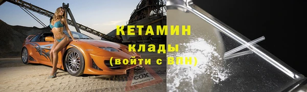 мефедрон Володарск